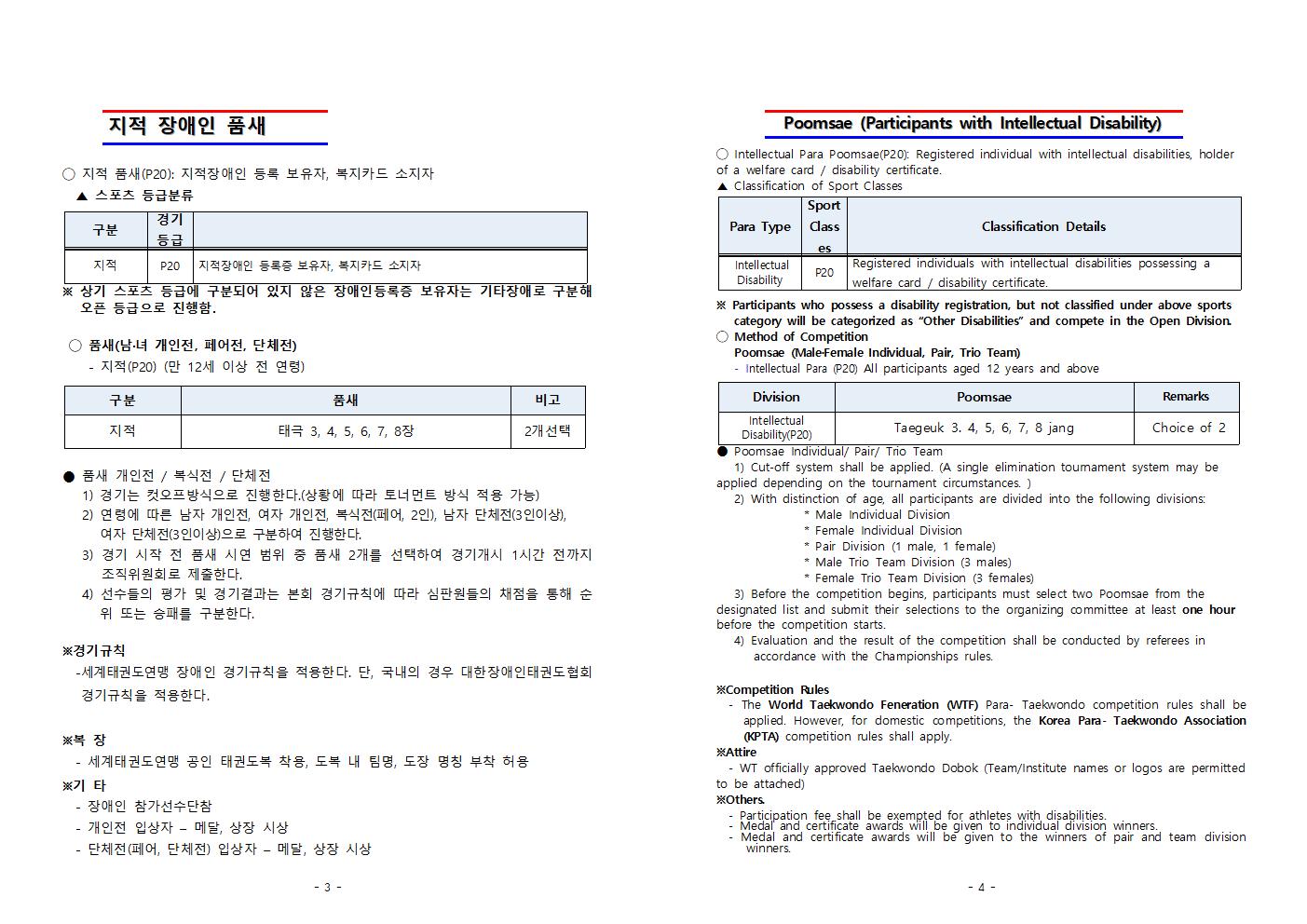 MBC지적장애002.jpg