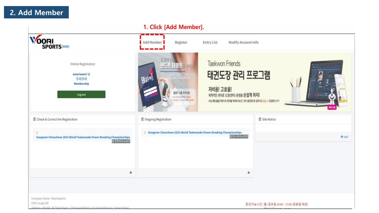 Guide for 11th MBC TKD Online Application1_4.jpg