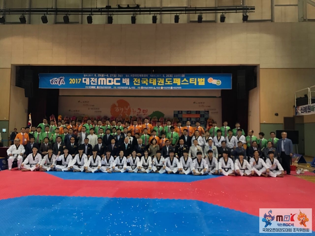충남태권도협회-2017 대전MBC배 전국태권도페스티벌-6793937905.jpg