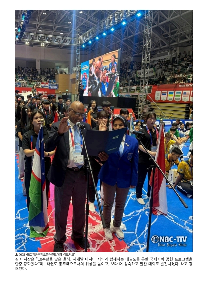 NBC-1TV_2.jpg