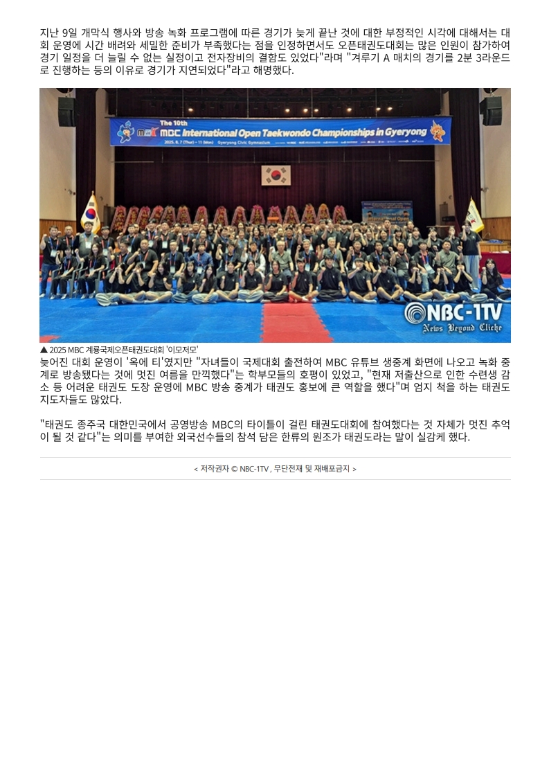 NBC-1TV_3.jpg