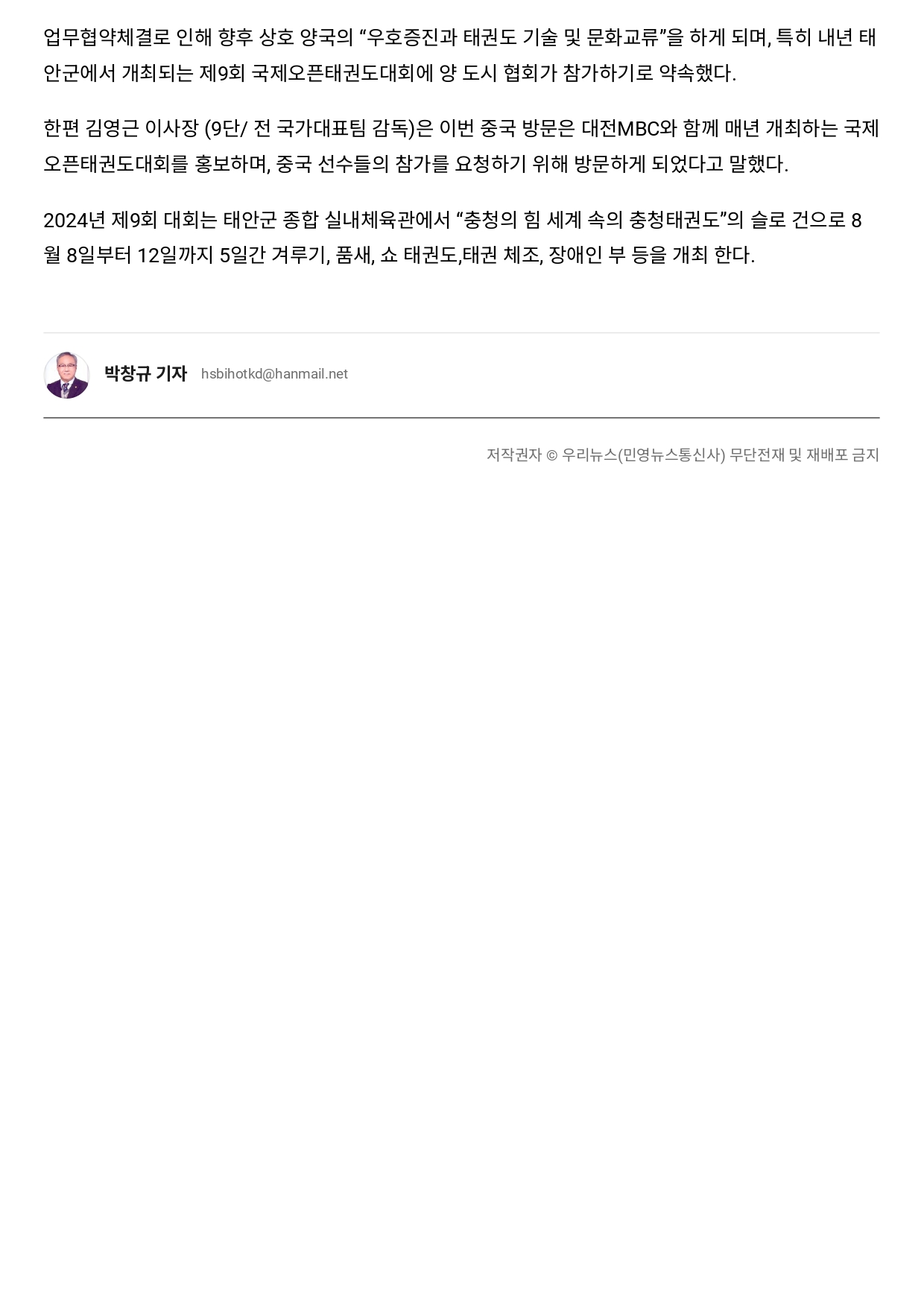 대전_page-0002.jpg