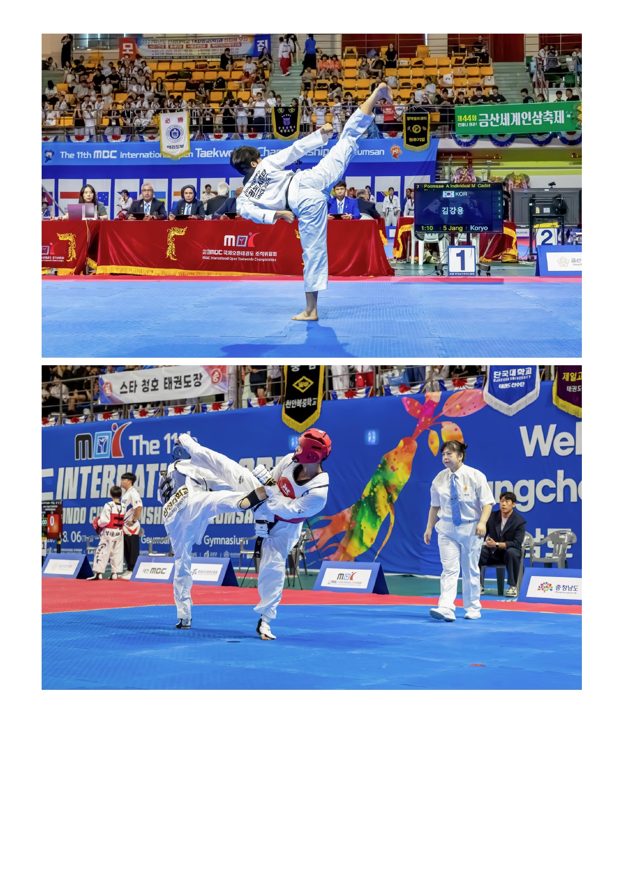 54. 놀뫼신문 - 성황_page-0008.jpg