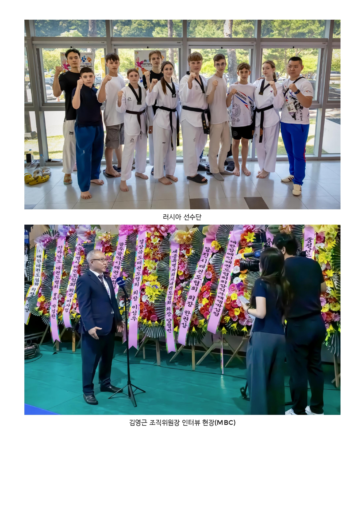54. 놀뫼신문 - 성황_page-0009.jpg