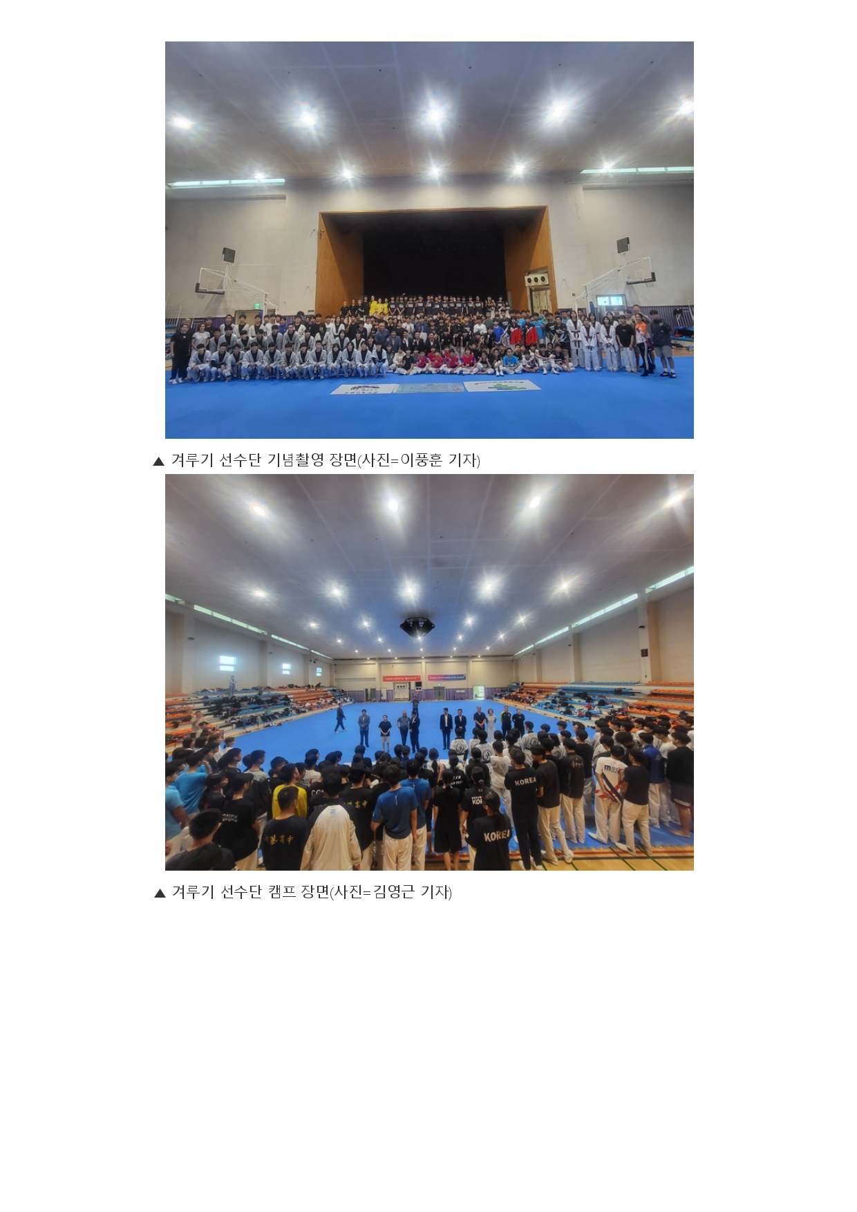 62. 충청스포츠저널 - 캠프 축제_page-0006.jpg