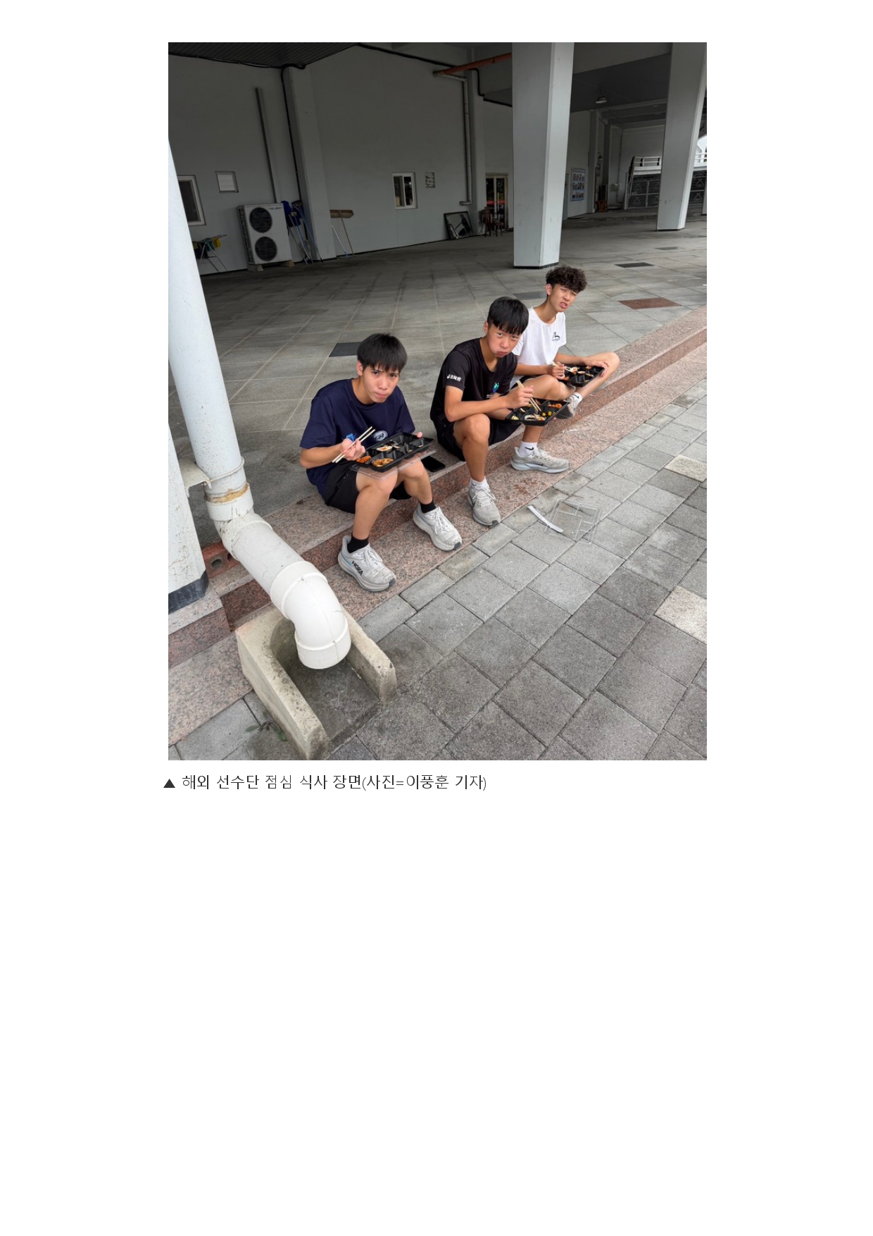 62. 충청스포츠저널 - 캠프 축제_page-0010.jpg
