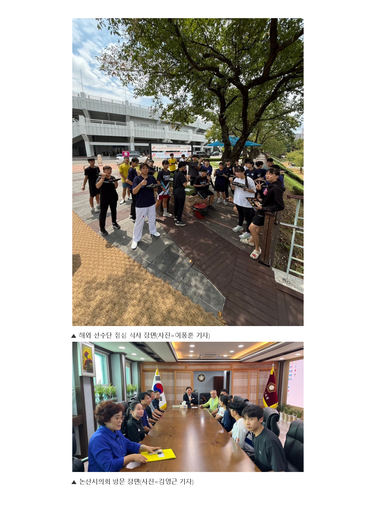 62. 충청스포츠저널 - 캠프 축제_page-0012.jpg