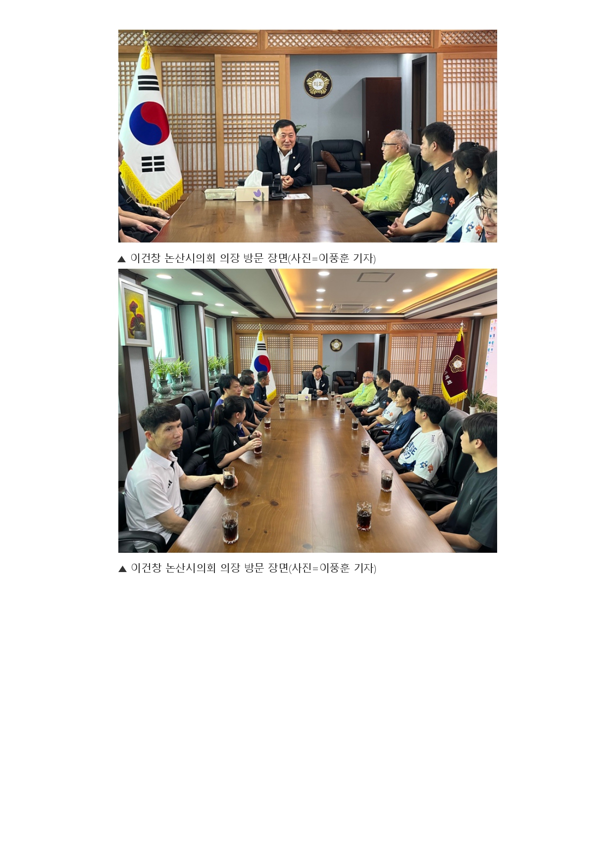 62. 충청스포츠저널 - 캠프 축제_page-0013.jpg
