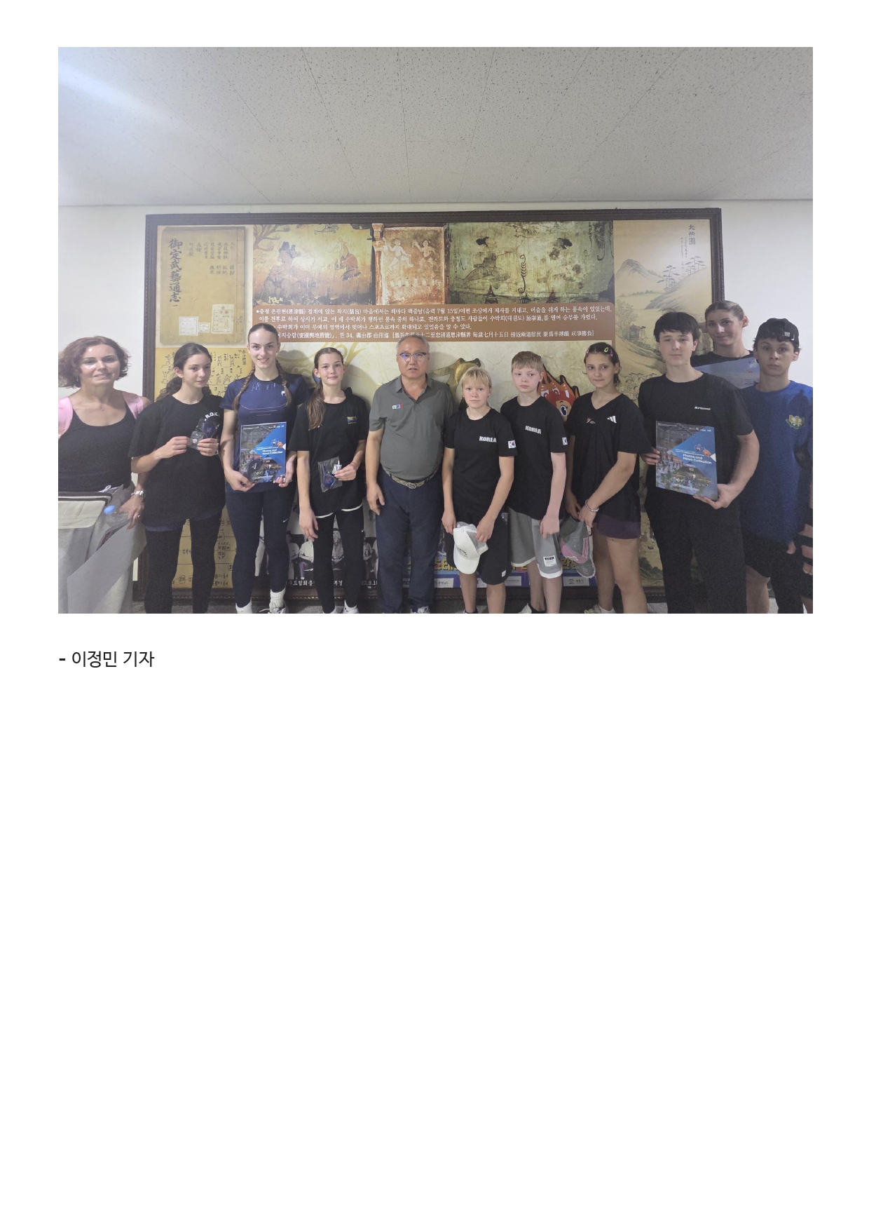 72. 놀뫼신문 - 기획취재_page-0009.jpg