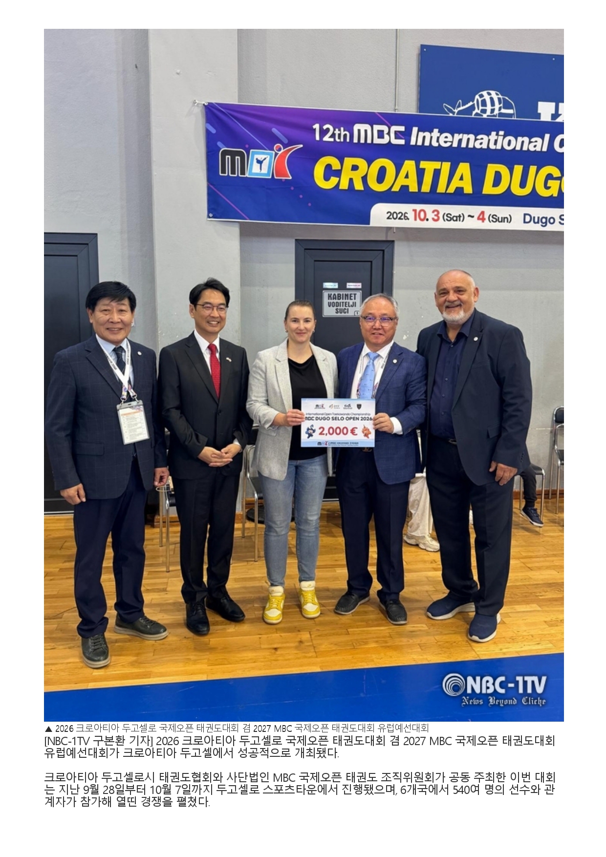 89. NBC-1TV - 크로아티아_page-0002.jpg