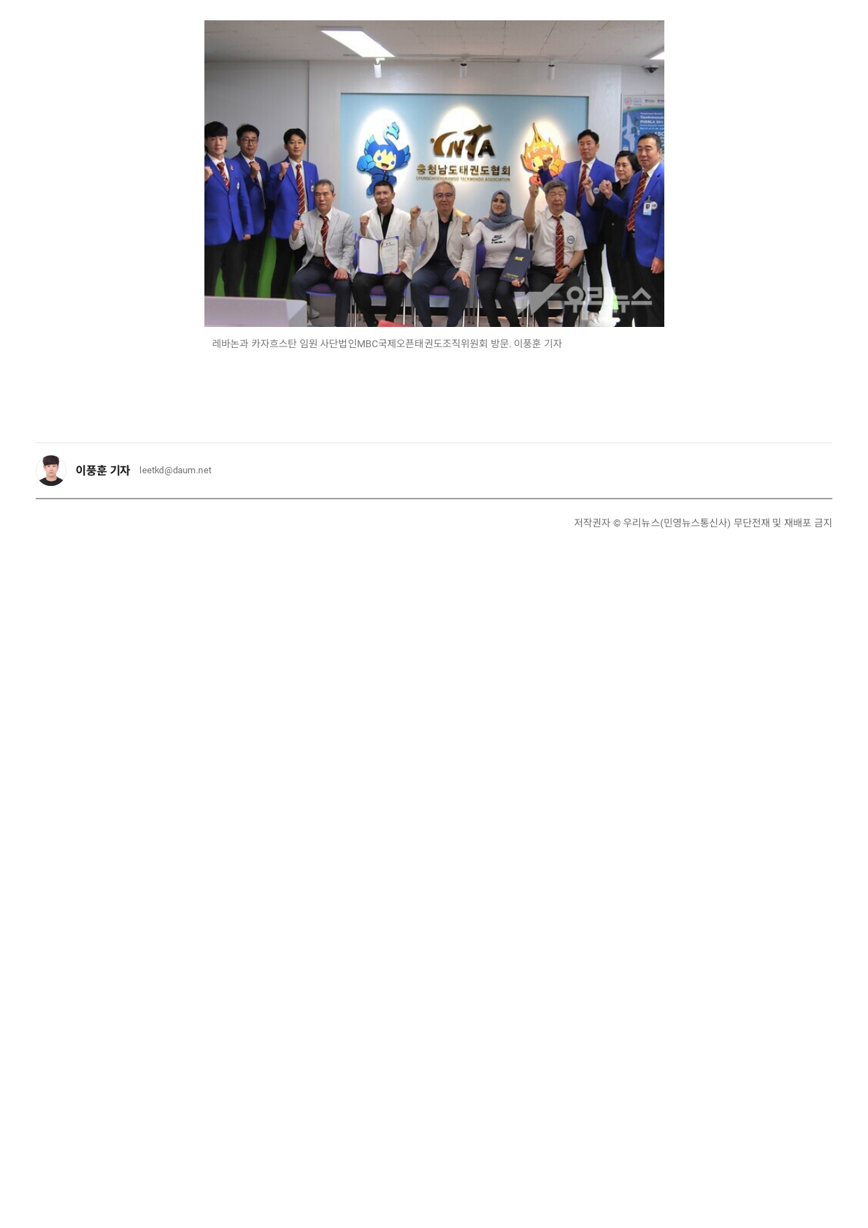 우리뉴스 조직위_page-0002.jpg